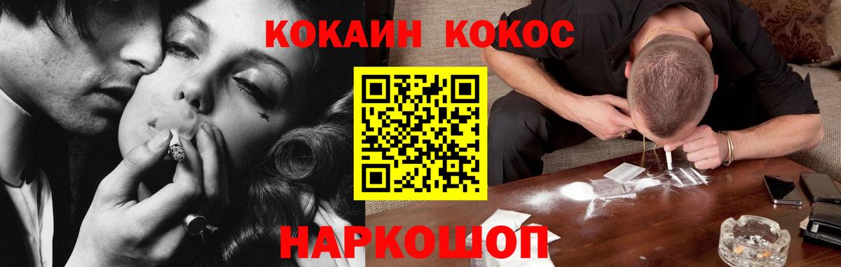КОКАИН Колумбийский Губаха