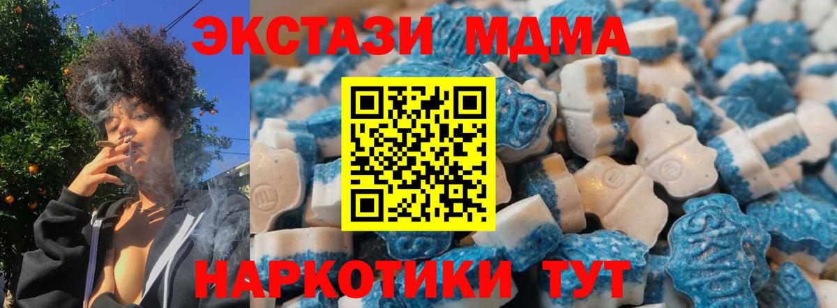 ЭКСТАЗИ  Вход с VPN  Экстази 300 mg  Губаха  Ecstasy Philipp Plein 