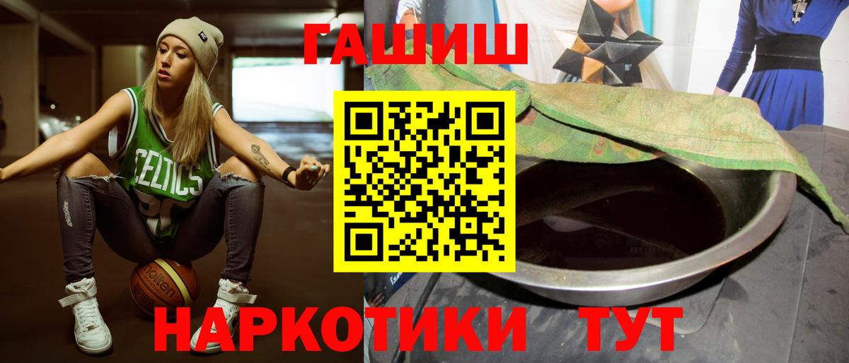 ГАШ гарик Губаха
