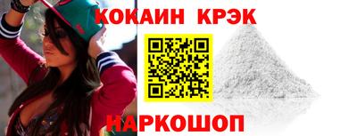 молекула духа Балашиха