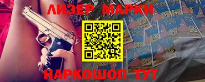 молекула духа Балашиха