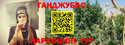 молекула духа Балашиха
