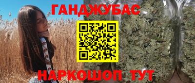 молекула духа Балашиха