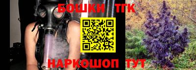 молекула духа Балашиха