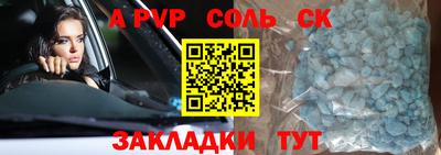 молекула духа Балашиха