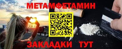 Альфа ПВП Балаково