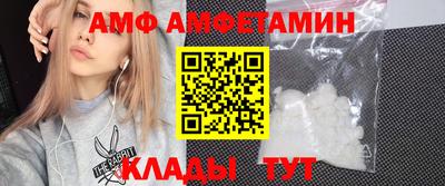 Альфа ПВП Балаково