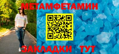 молекула духа Балашиха