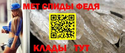 молекула духа Балашиха
