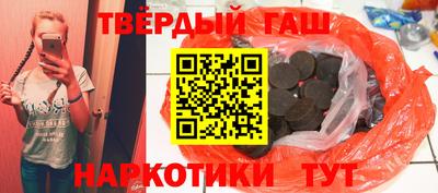 молекула духа Балашиха