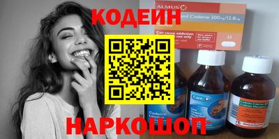 молекула духа Балашиха