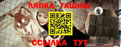Альфа ПВП Балаково