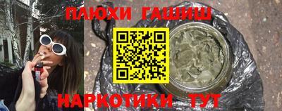 молекула духа Балашиха
