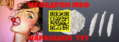 молекула духа Балашиха