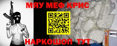 молекула духа Балашиха