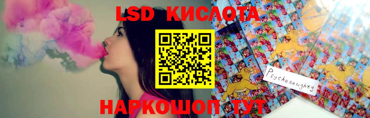 LSD-25 экстази ecstasy  Вход с VPN  Губаха 