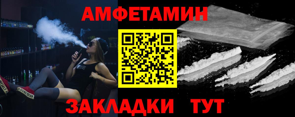 МЕТАМФЕТАМИН Декстрометамфетамин 99.9% Губаха