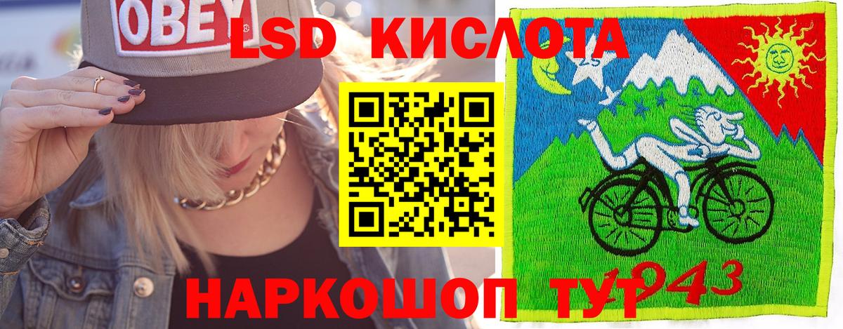 Наркотические марки 1500мкг  Наркотические марки 1500мкг  Вход с VPN  Губаха 