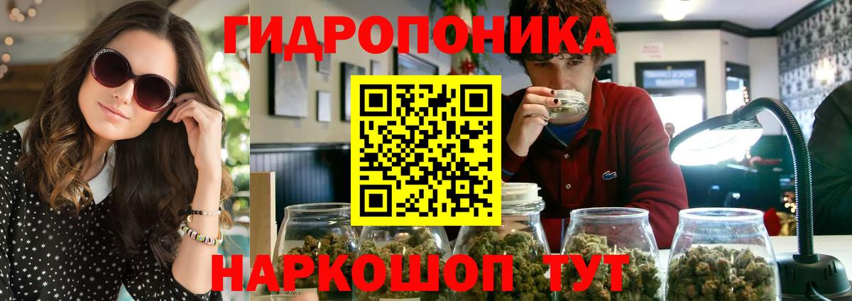 Марихуана гибрид  МАРИХУАНА конопля  МАРИХУАНА индика  Вход с VPN  МАРИХУАНА марихуана  Губаха 